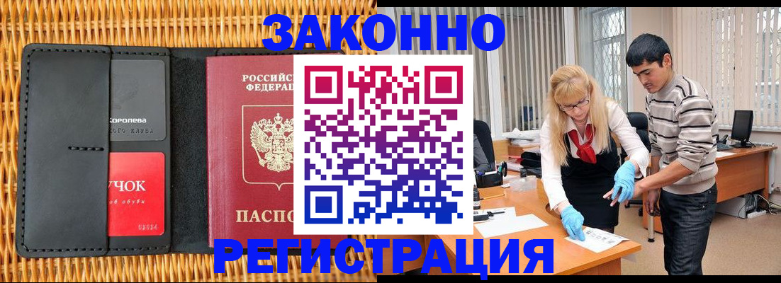 найти адрес прописки в Тынде